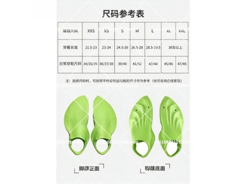 Flippers Swimming - Professional Training Swimming Fins Flexible Soft