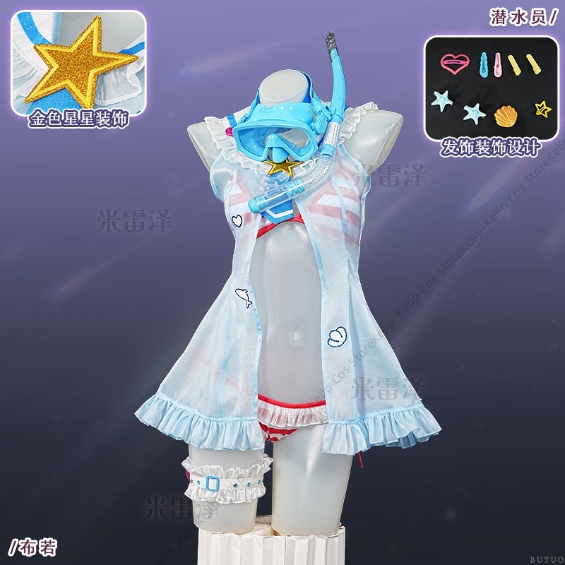 Diver Buro Muse Dash Cosplay D - Snorkel Set review and price